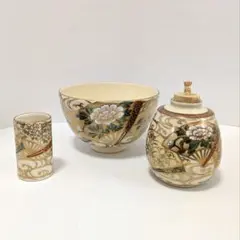 三種揃　杉田祥平作　茶碗　振出　中筒　共箱 三種揃 杉田祥平作 茶碗 振出 中筒 共箱 - メルカリ