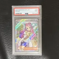 psa９ミモザ SR スカーレット&バイオレットのサムネイル