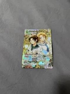 名探偵コナン　魅惑のマジック