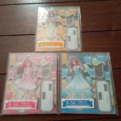 五等分の花嫁 DMMくじ 中野一花 三玖 五月 アクリルスタンド