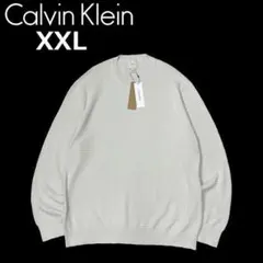 カルバンクライン 長袖 ニット セーター US購入(XXL)白 181215