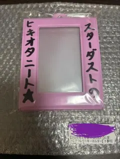 초특급 트레카 콜렉트 키홀더 +취광