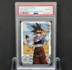 PSA10 ドラゴンボールヒーローズ H1-34 DA ドラマティックアートのサムネイル