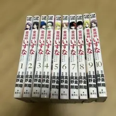 霊媒師いずな 霊媒師いずな Ascension 全巻セット - メルカリ