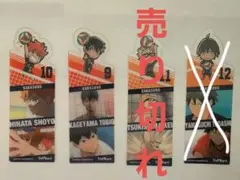 ハイキュー!! ブックマークコレクションvol.1