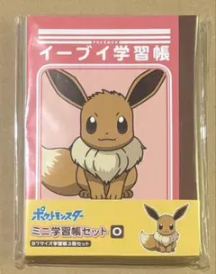 動作確認済】ポケットモンスター ブラック - メルカリ