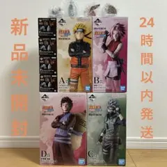 一番くじ NARUTO A B C D賞 ＋H I賞コンプリート&おまけ付き - メルカリ