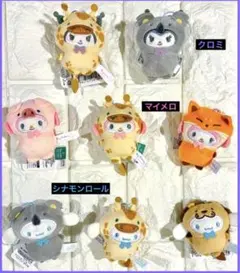 サンリオ／どうぶつ着ぐるみマスコット 全8種