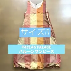 Pallas Palace 花柄 ノースリーブワンピース - メルカリ