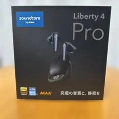 Anker soundcore Liberty 4 Pro 新品未開封品