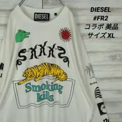 2025年最新】fr2 ロンtの人気アイテム - メルカリ