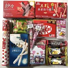 チョコ菓子詰め合わせ 13個セット②
