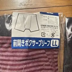 メンズ 前開きボクサーブリーフ LLサイズ 3枚セット