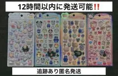 12時間以内に発送,匿名追跡あり‼️うるちゅるPOPSEAL４点セット