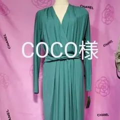 《COCO様専用です》❤️新品・タグ付き❤️『モード　カヨ』ワンピース