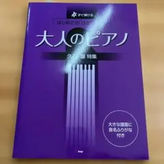 Item thumbnail for item 659e580b-98a1-453f-b1aa-8b4743e9c11f