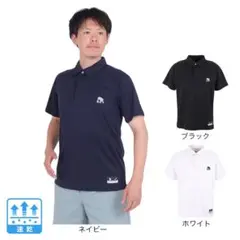 【9月末販売終了‼️】エゴザルバスケットボールウェアEZPO-S2301-004