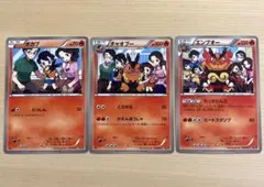 エンブオー　進化ライン　EBBまとめ売り