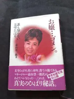 Item thumbnail for item 82702d8f-fa86-4ec5-bed2-96394154b45e