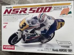 希少 NSR50 後期 純正カウル シートカウル レプソル ドゥーハン - メルカリ