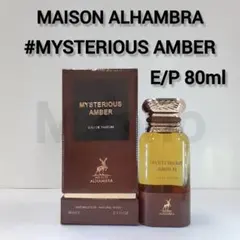 aroma blend bar アッサム オードパルファン(香水) - メルカリ