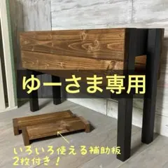 C04 プランターラック　木製プランター