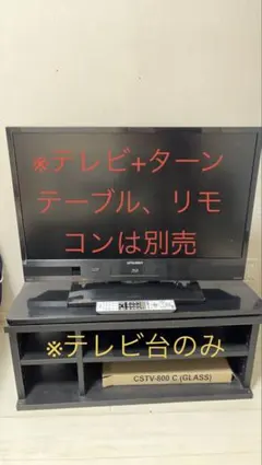 2026年最新】テレビ台 中古の人気アイテム - メルカリ
