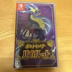 ポケットモンスター バイオレット　Nintendo Switch