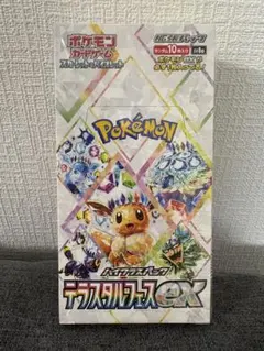 ポケモン スカーレット&バイオレットテラスタルフェスex シュリンク付き box
