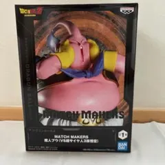 DRAGONBALLZ MATCH MAKERSMajin Buu 魔神ブウのサムネイル