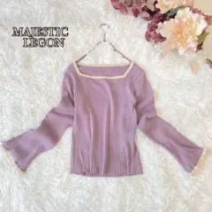 ⚫︎美品【MAJESTICLEGON】パイピングフレアスリーブニットセーターM
