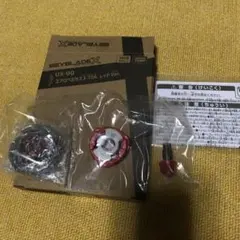 2026年最新】Beyblade x ux-00 エアロペガサス3-70aの人気アイテム