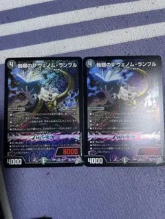 2026年最新】ヴェノムランブルの人気アイテム - メルカリ