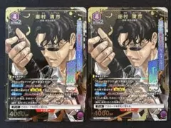 ユニオンアリーナ カグラバチ 座村清市 SR☆ 星1 パラレル 2枚セット
