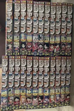 2025年最新】44巻セットの人気アイテム - メルカリ