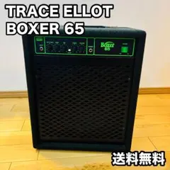 2025年最新】trace ELLIOT boxer 65の人気アイテム - メルカリ