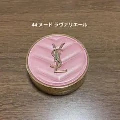 イ*ブ様 YSL メイクミーブラッシュ パウダー 44