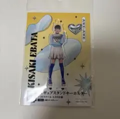 【新品】Juice=Juice 江端妃咲 FSK アクリルスタンド