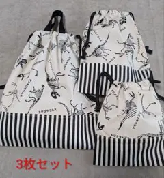 【お買い得価格】体操服袋、上履袋、給食袋3枚セット　入園入学　ハンドメイド