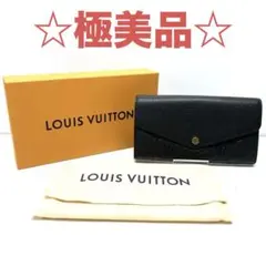 ☆極美品☆ルイヴィトン ポルトフォイユ サラ アンプラント 長財布 黒