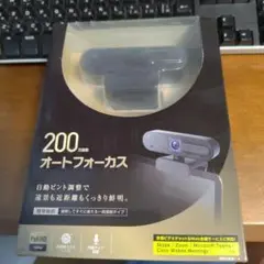 【ELECOM】WebカメラUCAM-C820ABBK