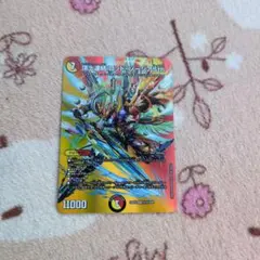 頂上連結 ロッド・ゾージア5th　MAXレア　1枚