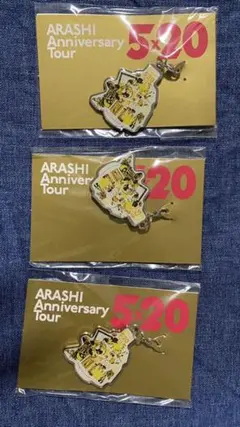 嵐 5×20 会場限定 第2弾　黄色　二宮和也