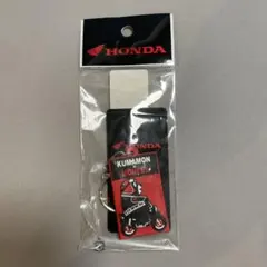未使用　ホンダ くまモン x モンキー キーホルダー
