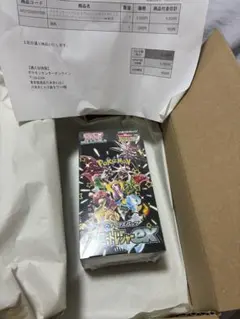 2026年最新】シャイニー box 未開封の人気アイテム - メルカリ
