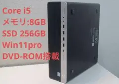 HP EliteDesk 800G4 Corei5 8GB SSD256GBのサムネイル