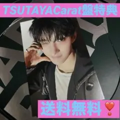 ドギョム DK Carat盤 TSUTAYA トレカ 店舗特典 セブチ