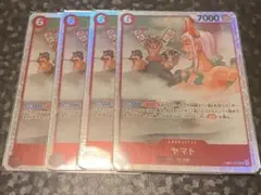 ワンピース カードゲーム ヤマトSR 4枚セット