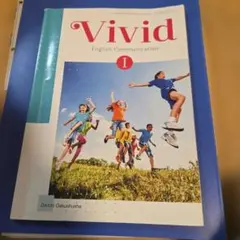 Vivid　English　Communication　Ⅰ Amazon.co.jp: ViVid English Communication Ⅰ-文部科学省検定済