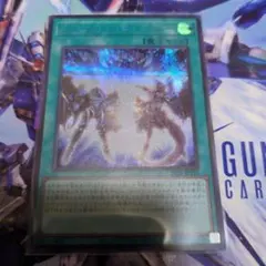 フュージョン・デステニー ブルシク 遊戯王OCG - メルカリ
